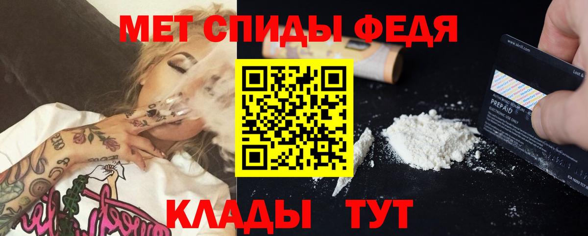 АМФЕТАМИН  Вход с VPN  Саранск  Amphetamine VHQ 