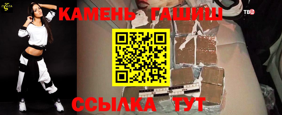 ГАШ индика сатива Саранск