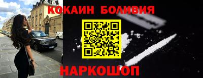 марки nbome Будённовск
