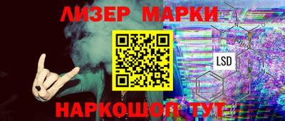 PSILOCYBIN Бугуруслан
