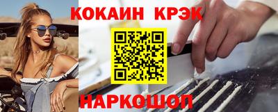 марки nbome Будённовск