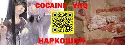 марки nbome Будённовск