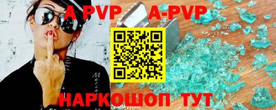 марки nbome Будённовск
