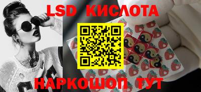 марки nbome Будённовск