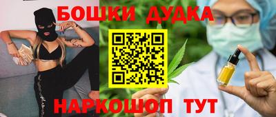 PSILOCYBIN Бугуруслан