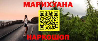 PSILOCYBIN Бугуруслан