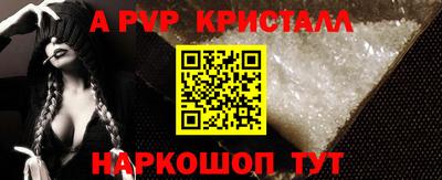 марки nbome Будённовск