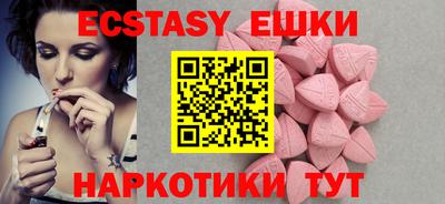 PSILOCYBIN Бугуруслан