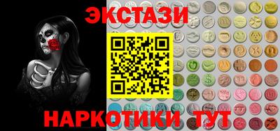 PSILOCYBIN Бугуруслан