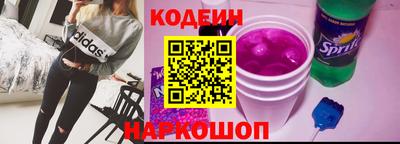 марки nbome Будённовск
