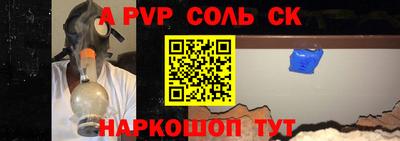 марки nbome Будённовск