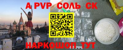 дурь Бузулук