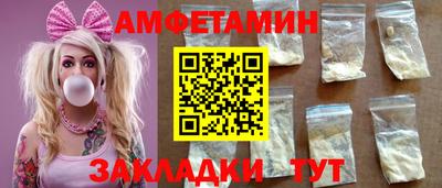PSILOCYBIN Бугуруслан