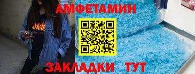 марки nbome Будённовск
