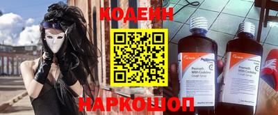 марки nbome Будённовск