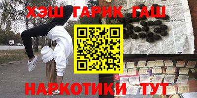 PSILOCYBIN Бугуруслан