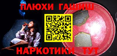 дурь Бузулук