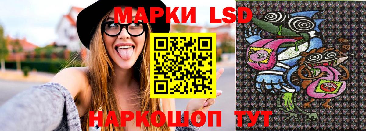 Марки N-bome  Марки N-bome 1,8мг  сколько стоит  Саранск  Вход с VPN 