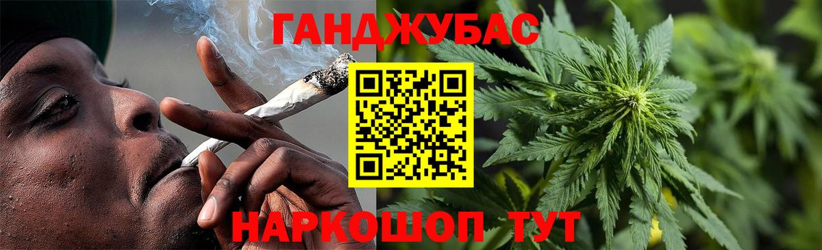 Саранск  МАРИХУАНА SATIVA & INDICA  Вход с VPN  Шишки марихуана Ganja  Бошки Шишки SATIVA & INDICA  Марихуана Ganja 